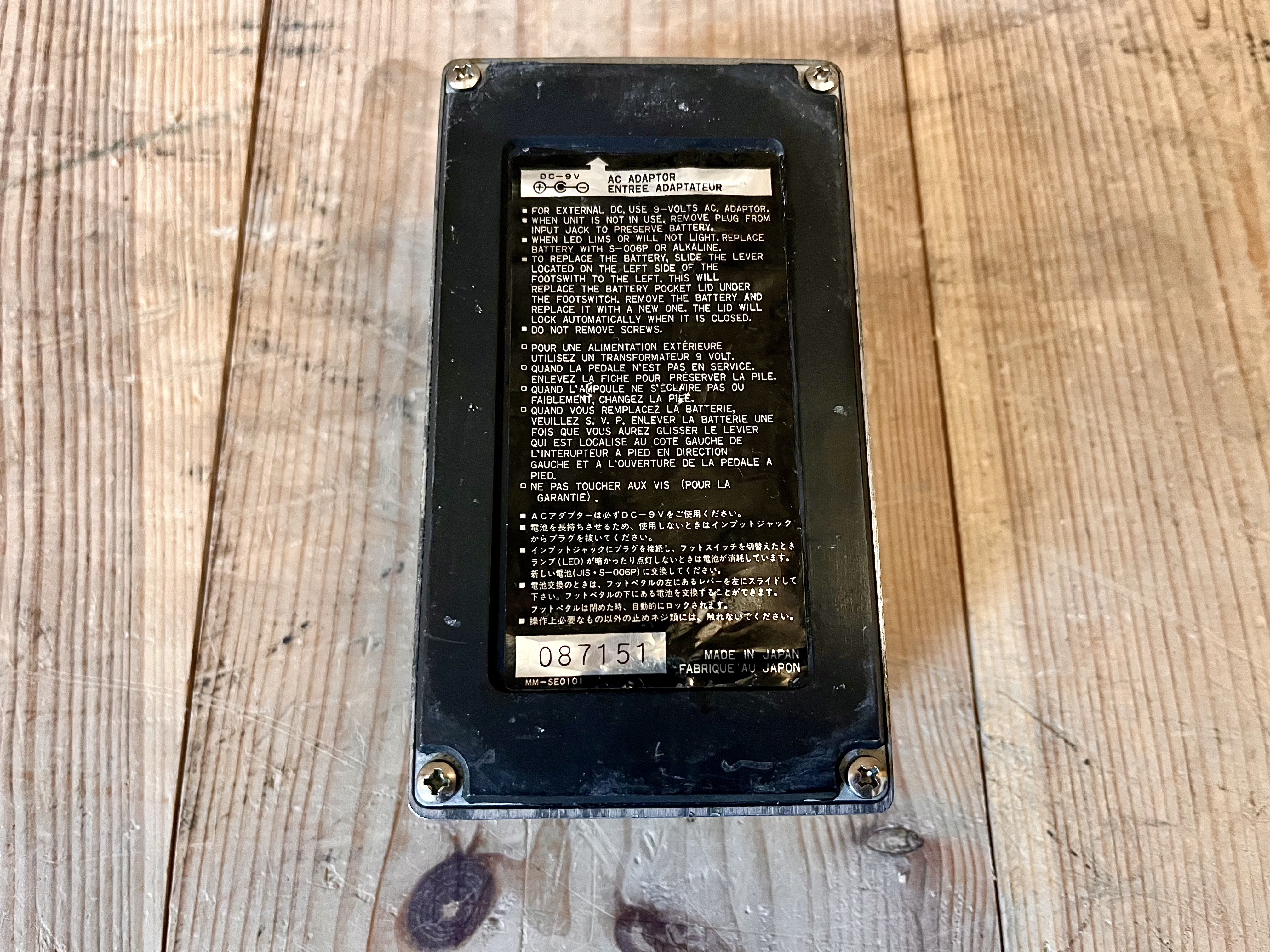 Ibanez BCL Bi-Mode Chorus (67200)