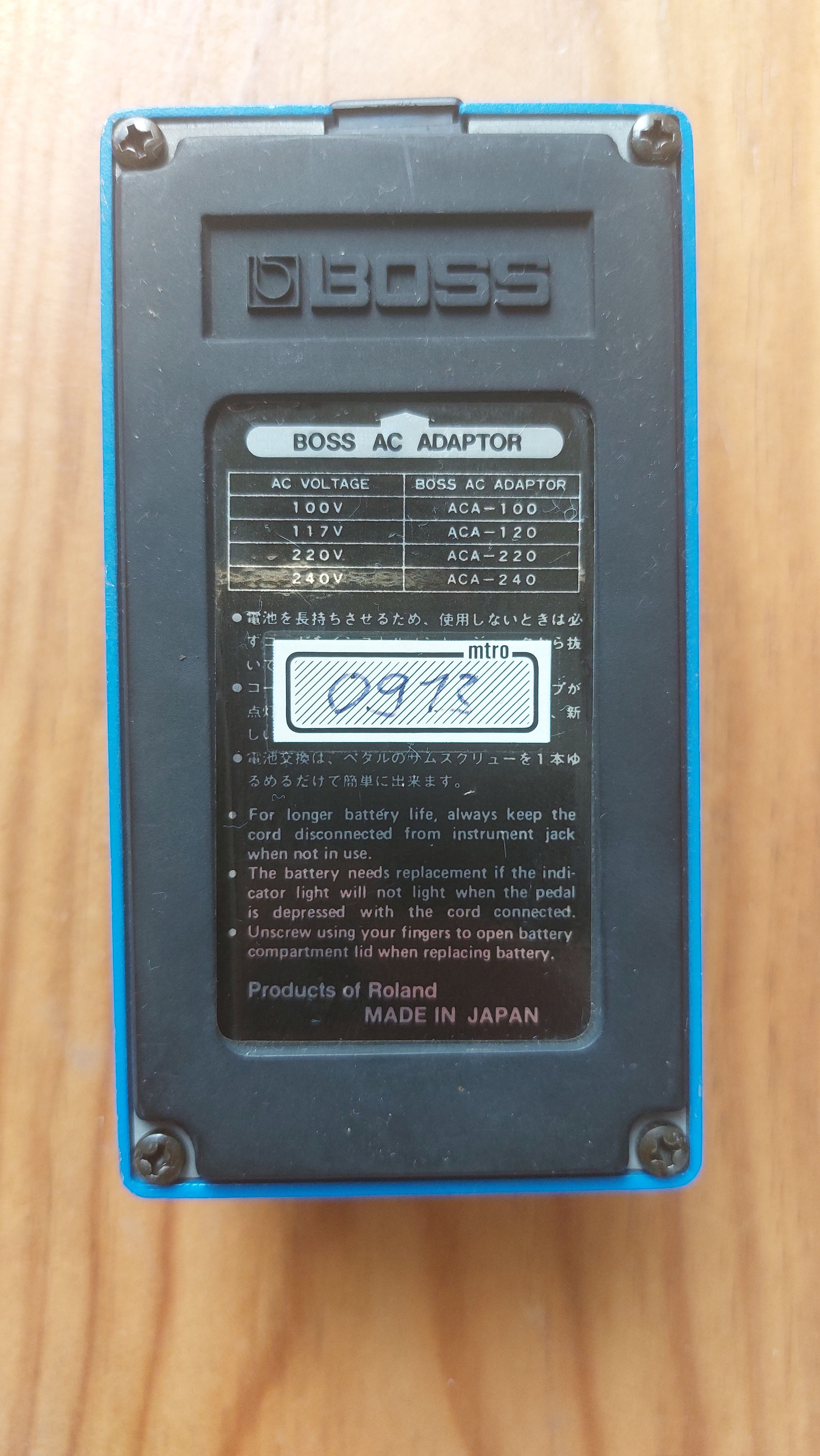 20260821 164923