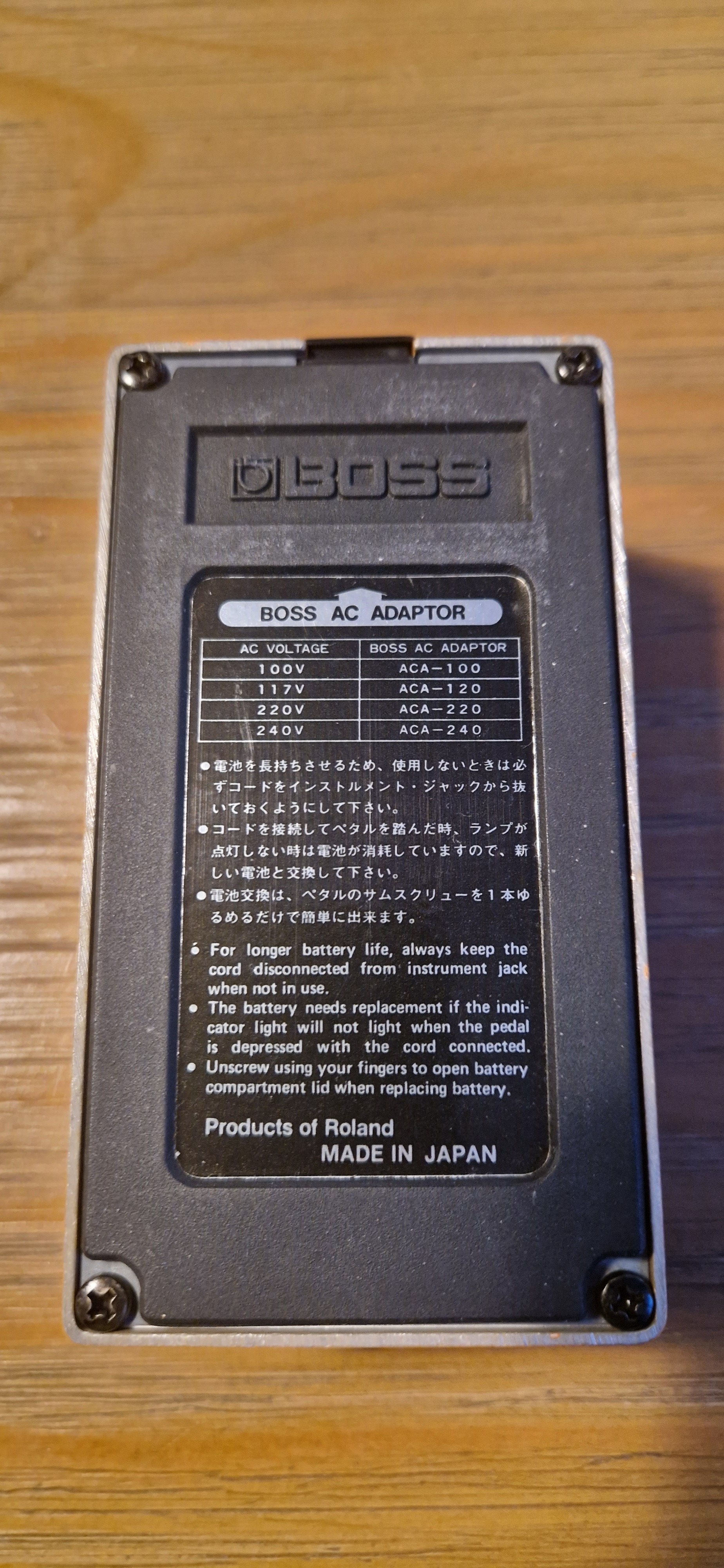 2 Boss DS1 2