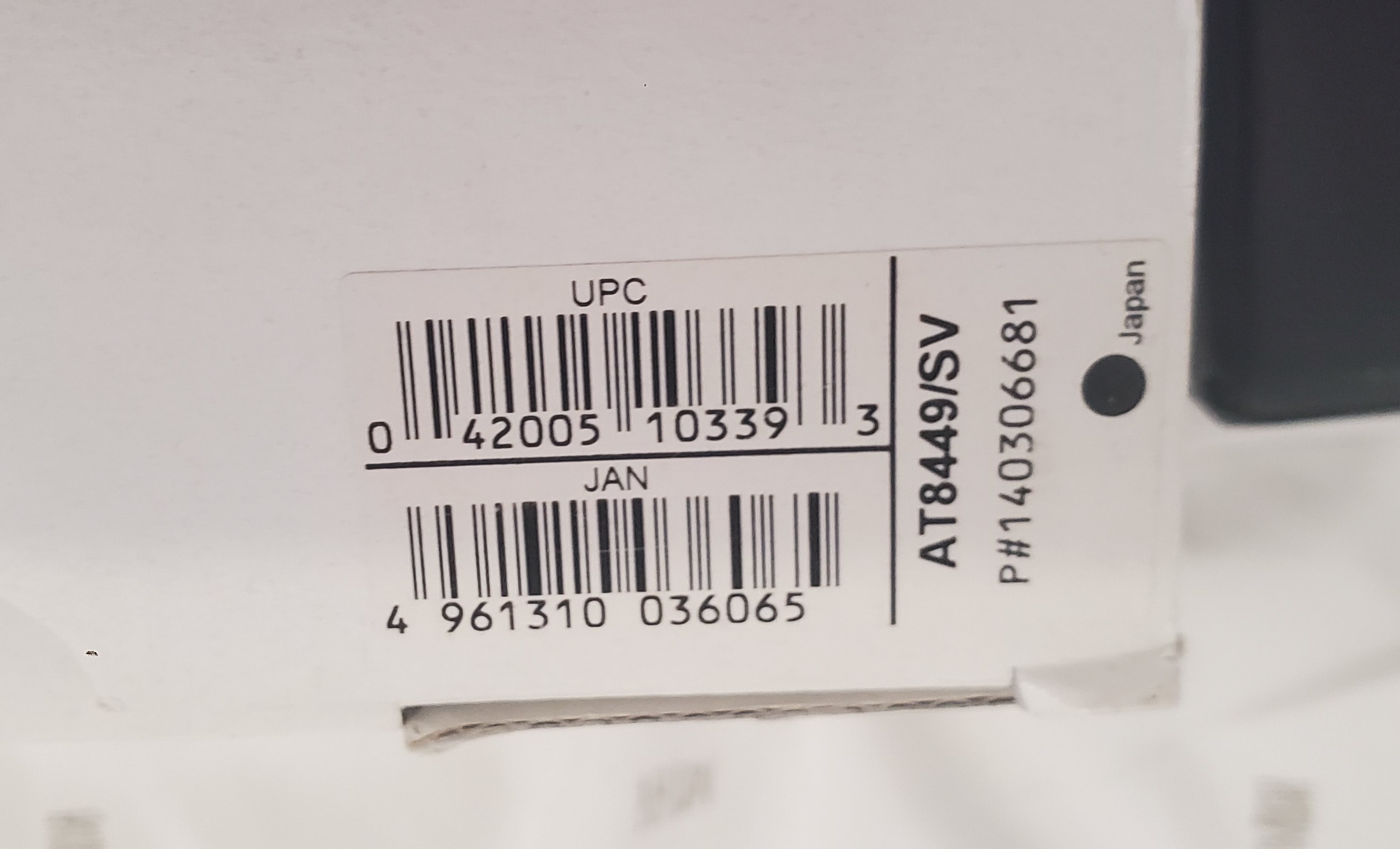 Audio-Technica AT4047/SV (31916)