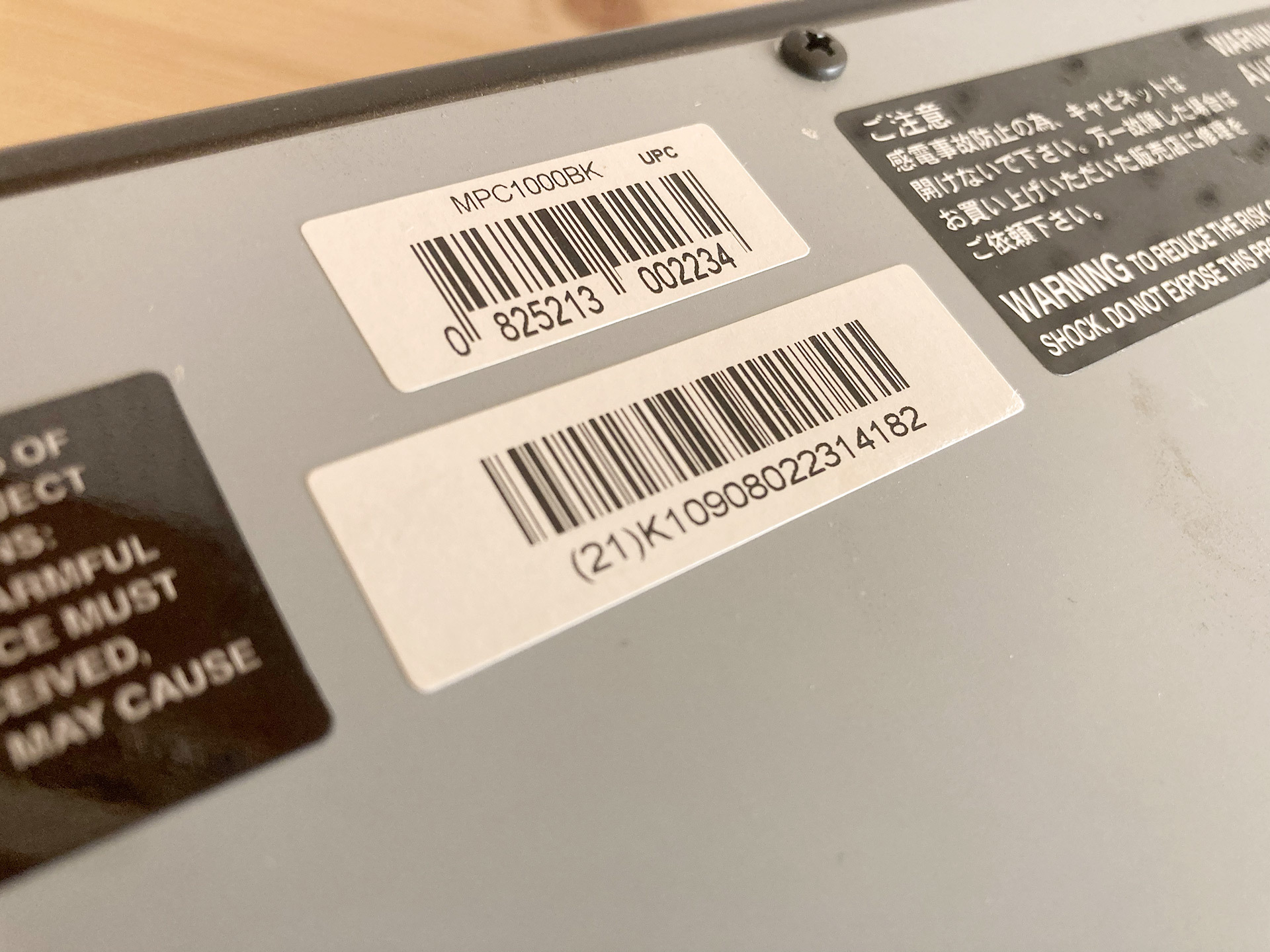 Akai-MPC1000 2026 0203