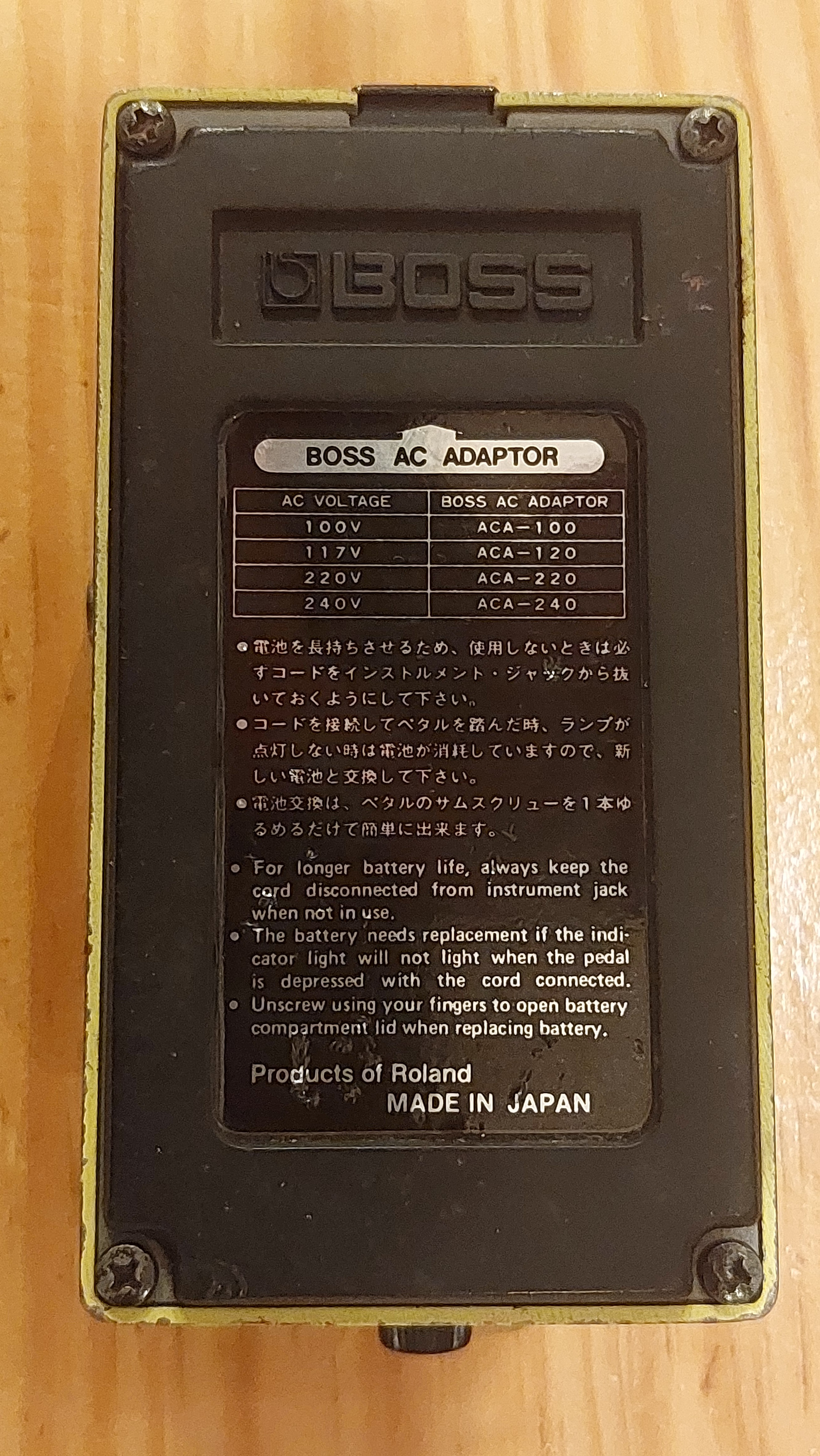 20260829 000102
