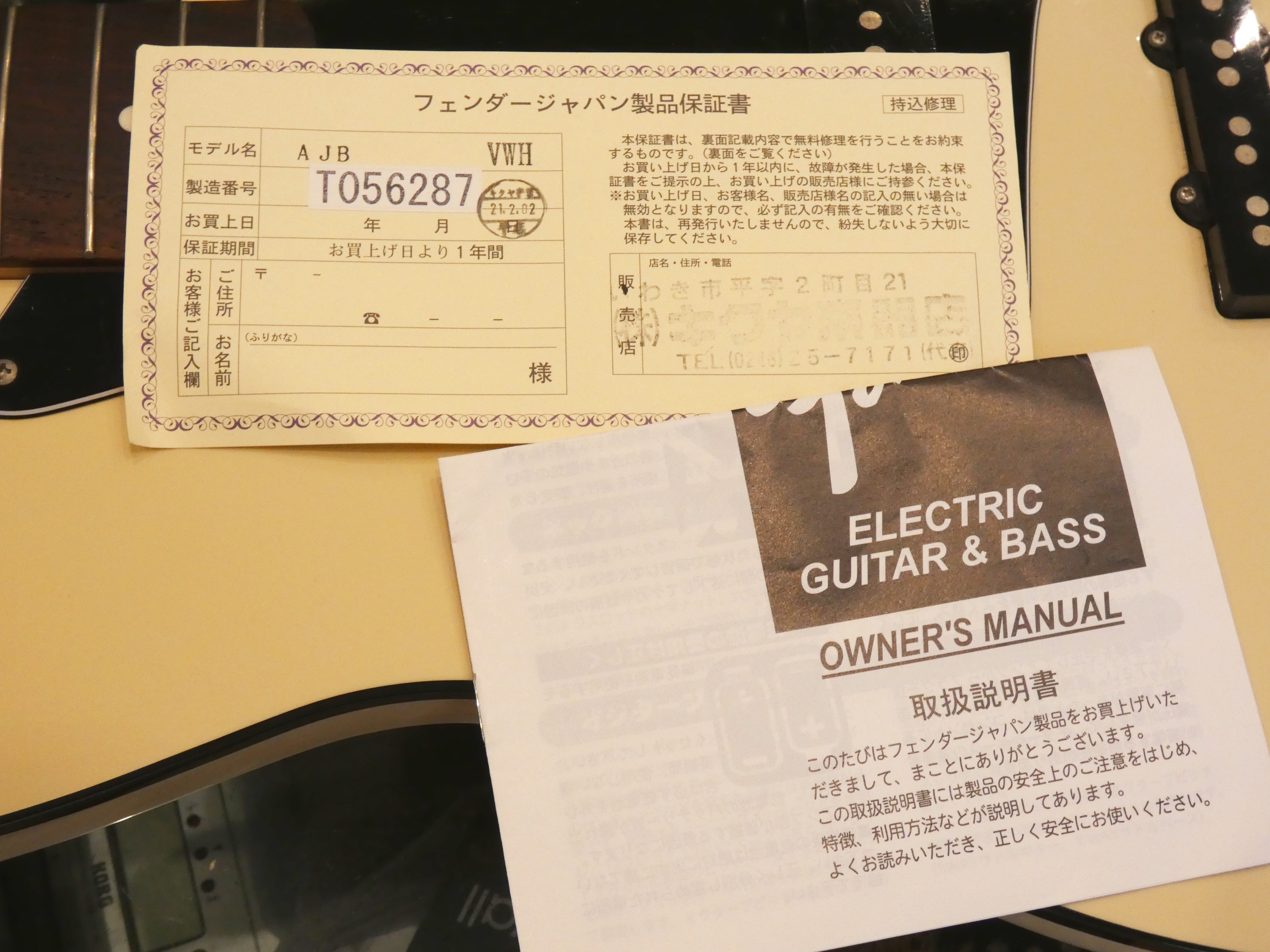 fender ajb vwhite aerodyne japon japan (16)
