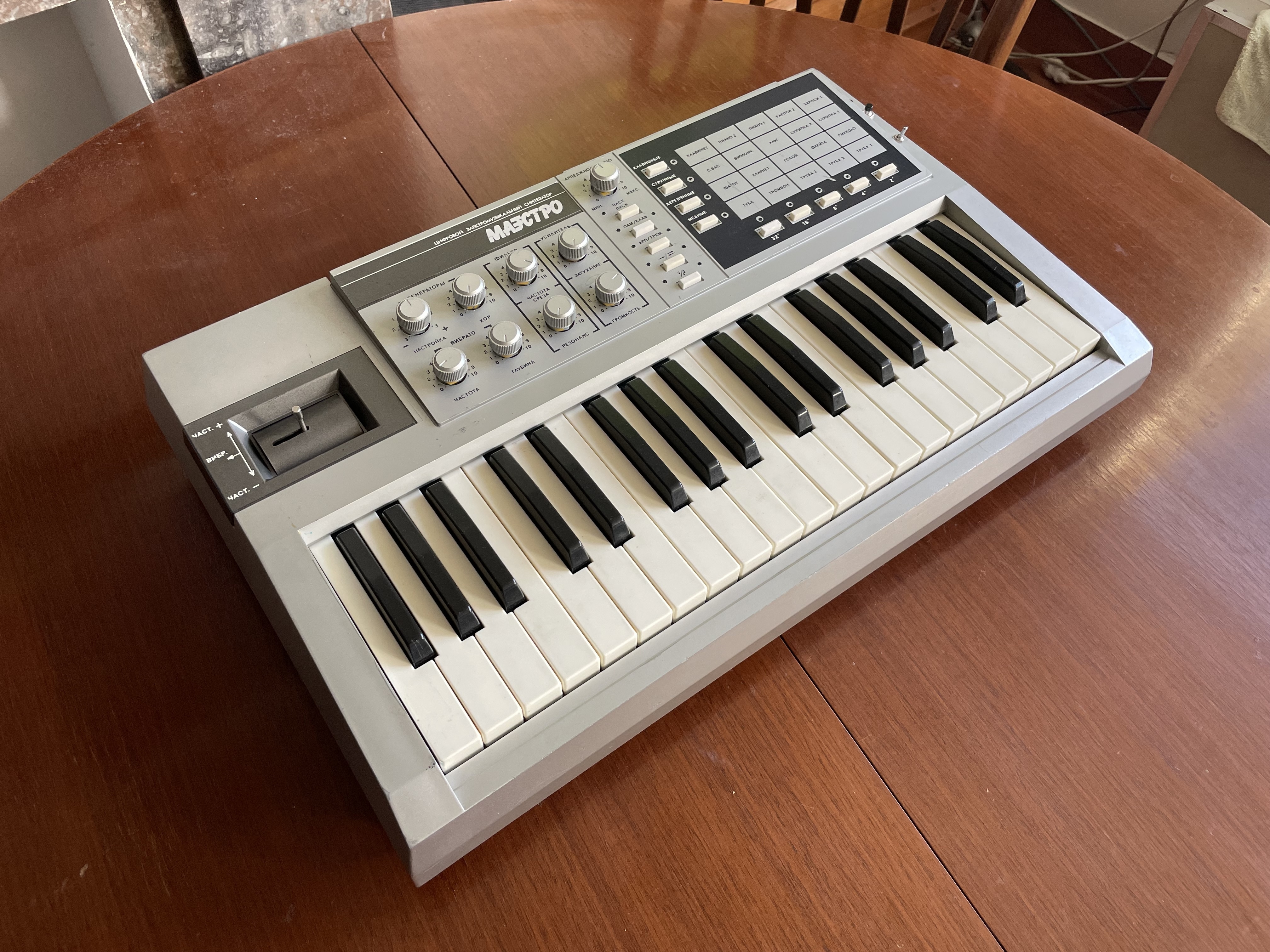 Formanta Radio Factory Maestro (65311)