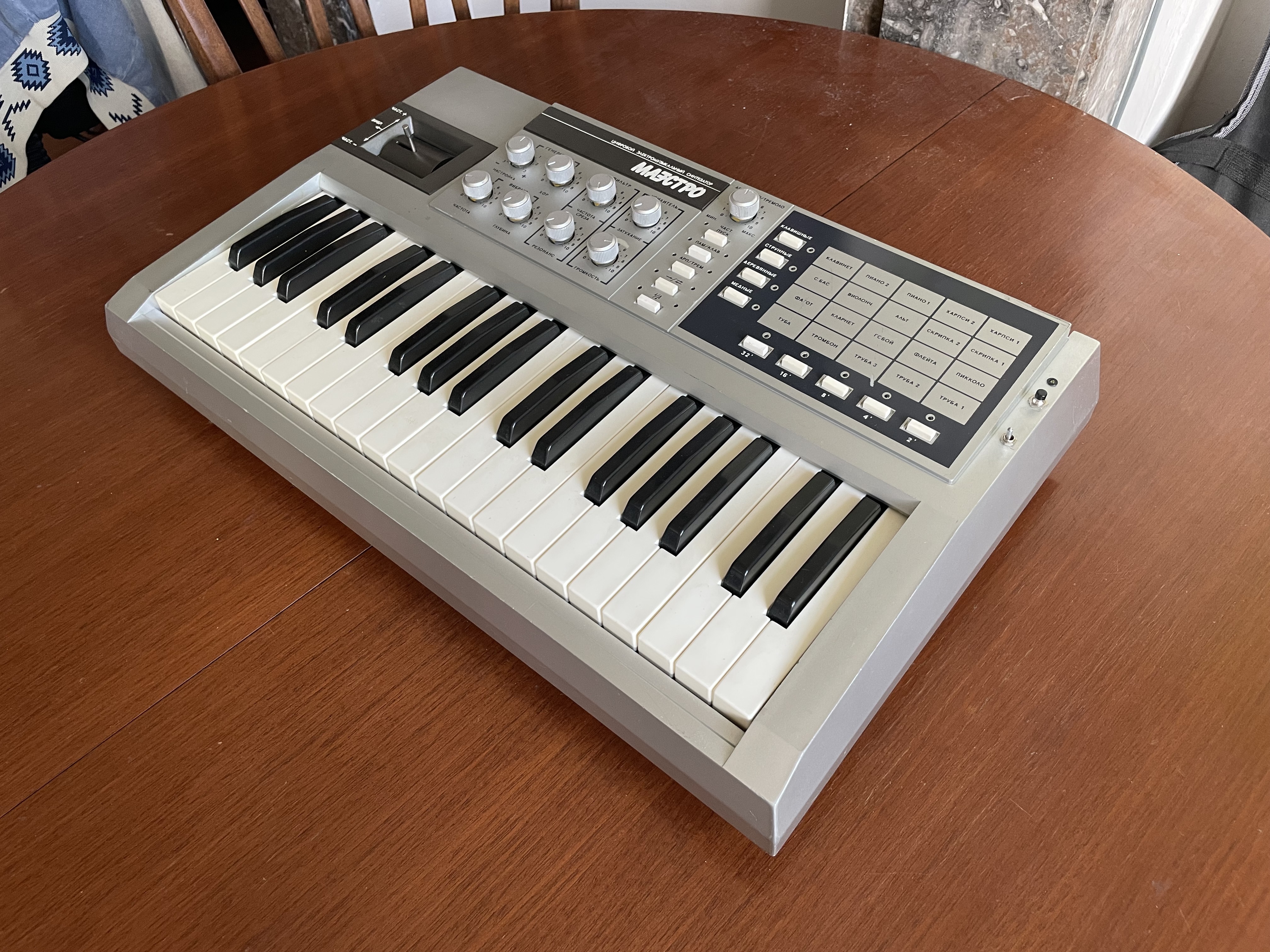 Formanta Radio Factory Maestro (80124)