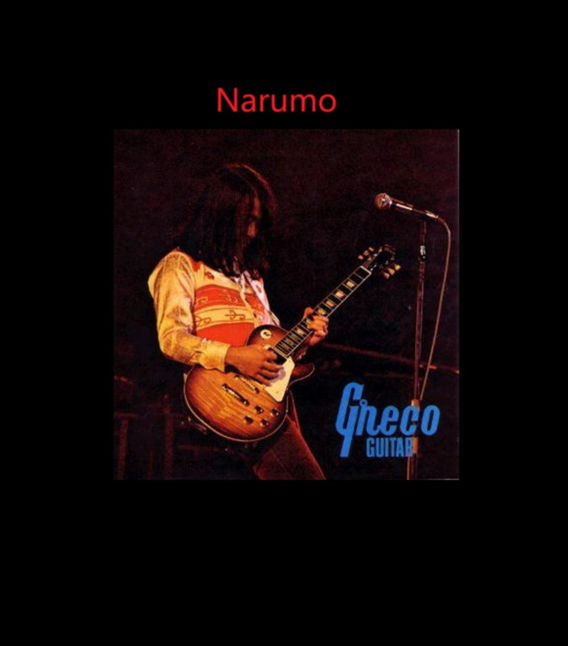 narumo  LP