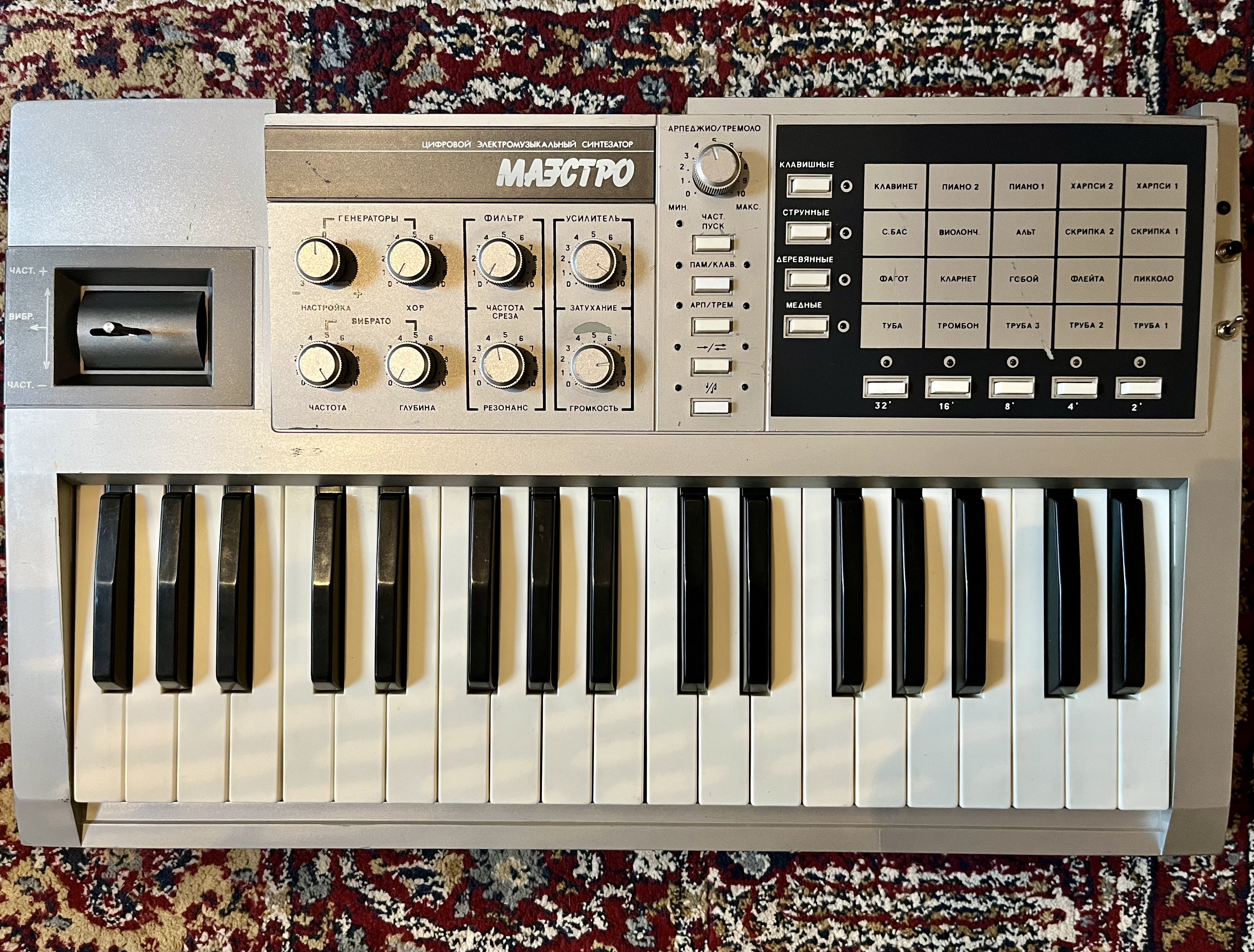 Maestro Formanta (synthé soviétique 80's) + MIDI MOD