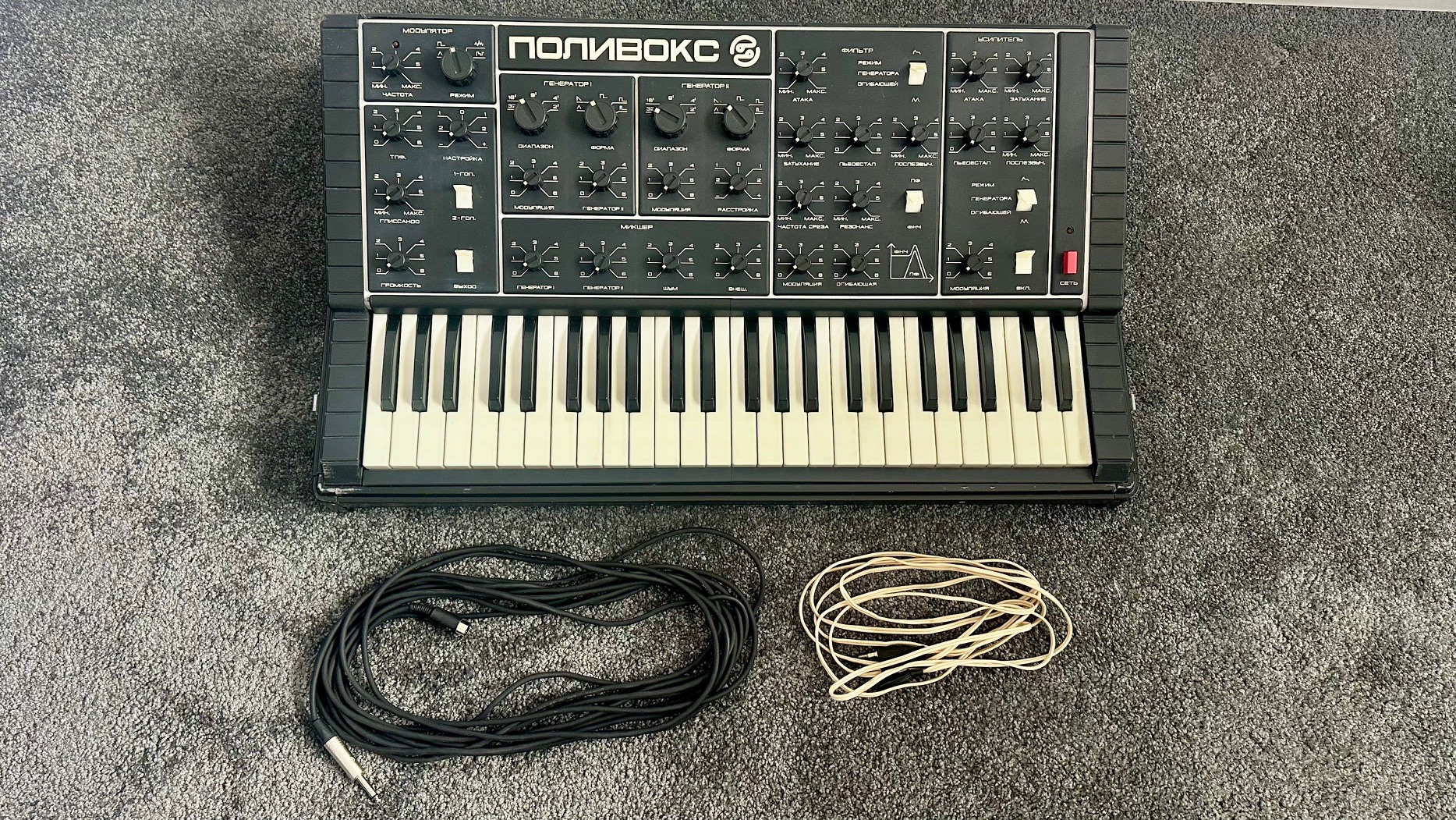 Synthétiseur Formanta Polikoks + kit MIDI installé