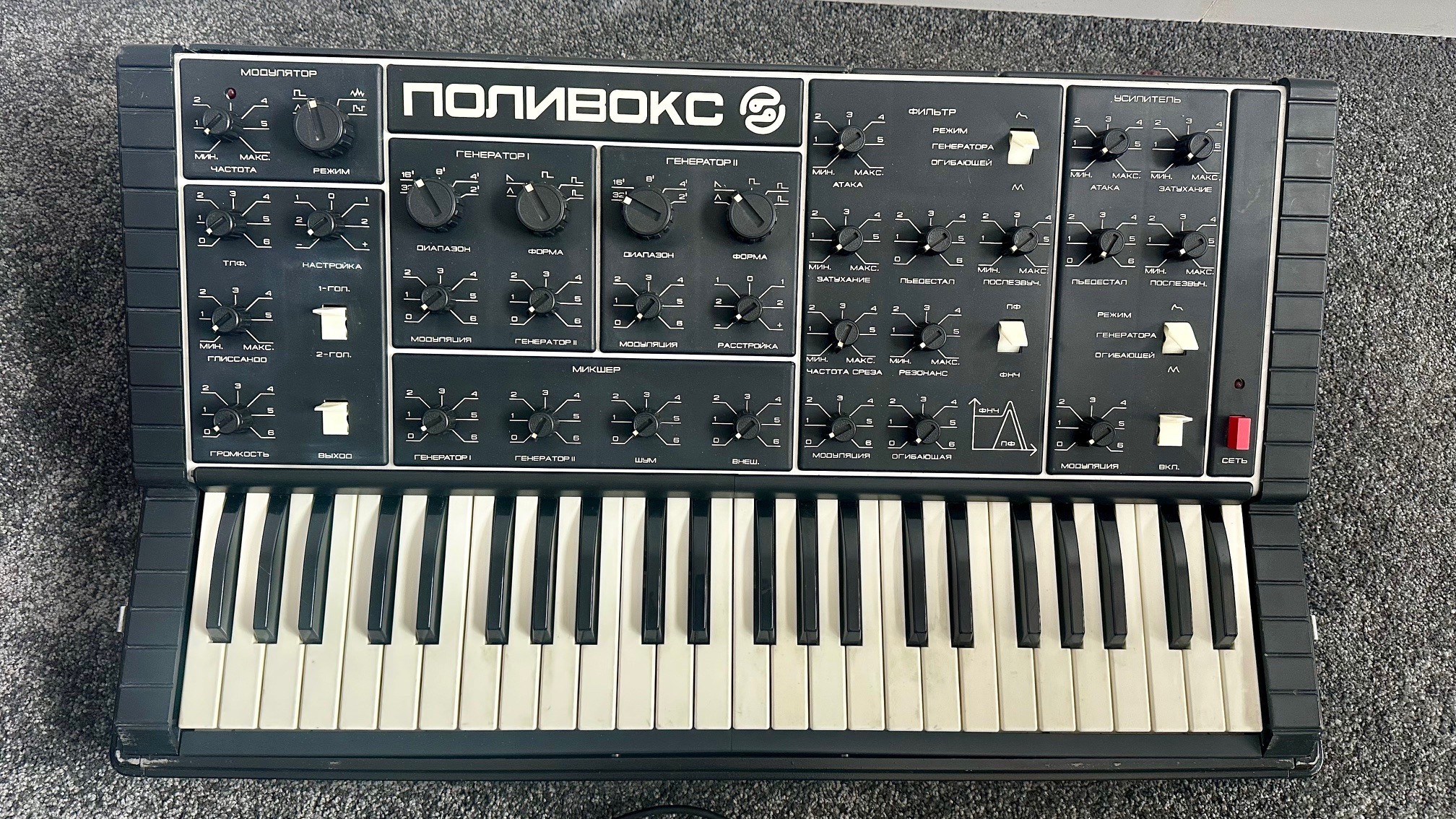 Formanta Radio Factory Polivoks (38184)