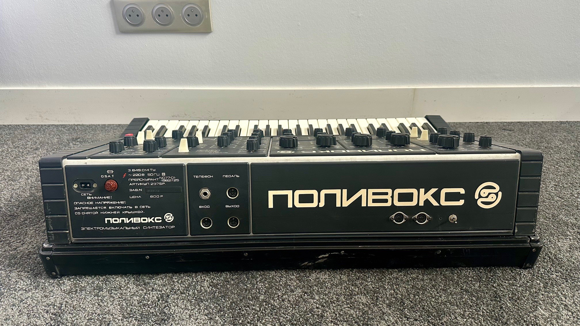 Formanta Radio Factory Polivoks (95960)