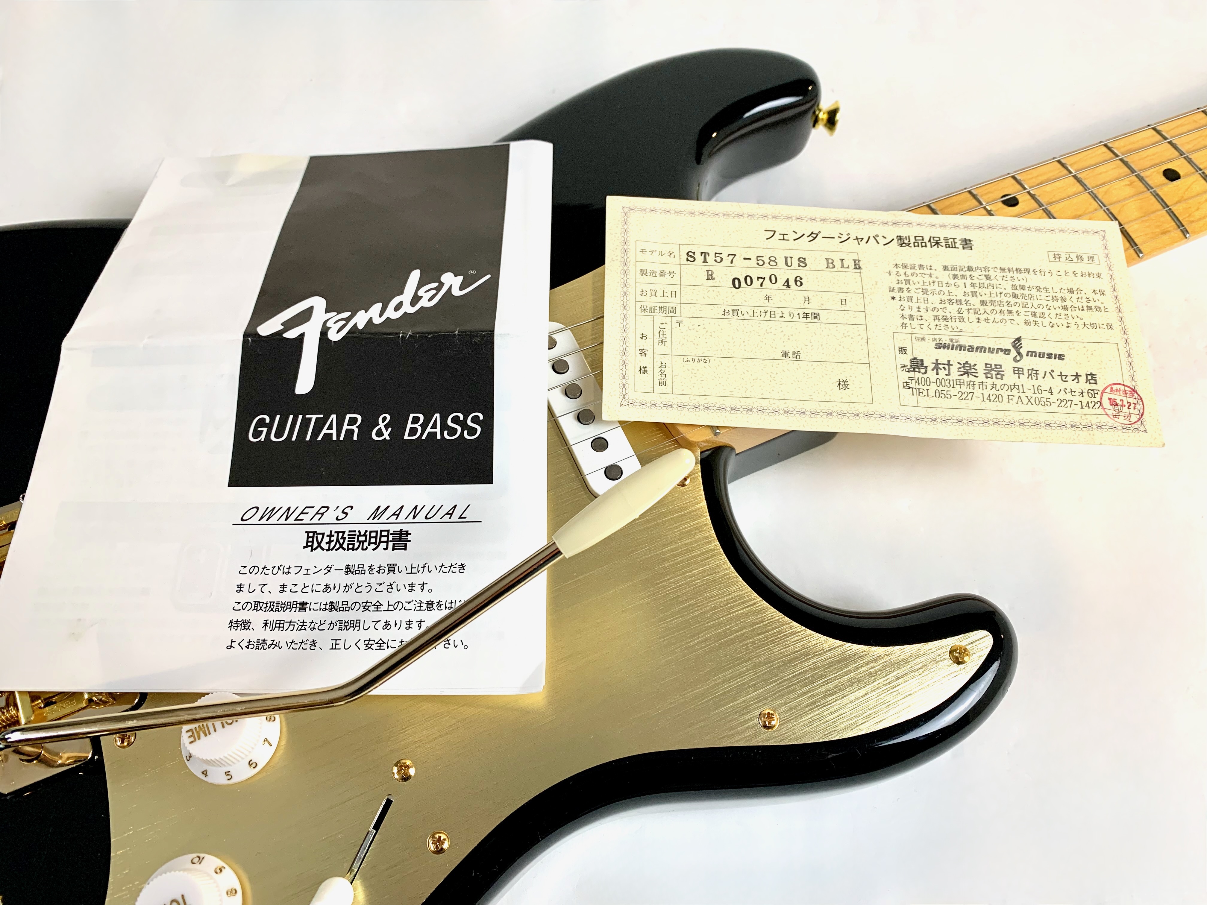 Fender ST57-xx (89897)