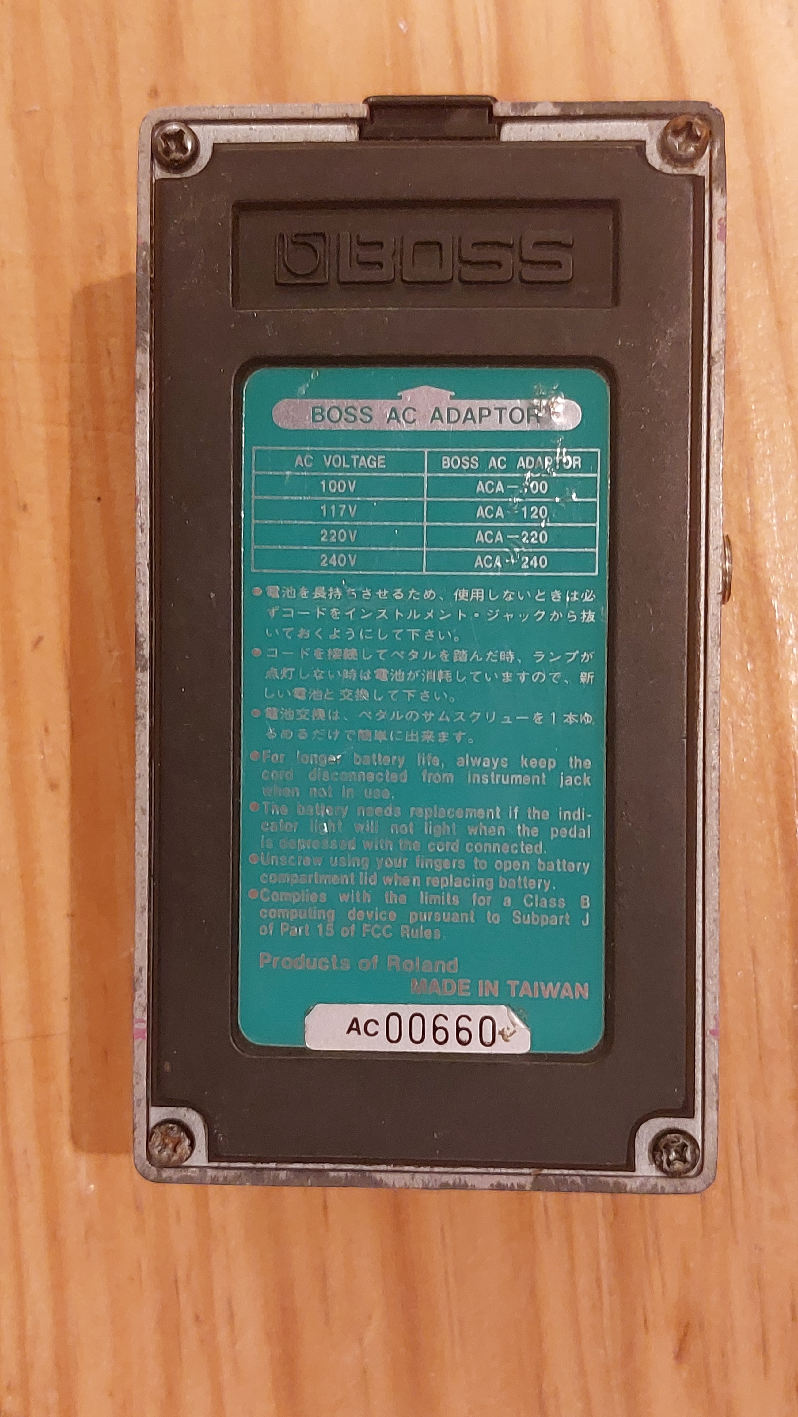 20260829 001137