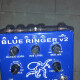 Blue Ringer Blue Ringer